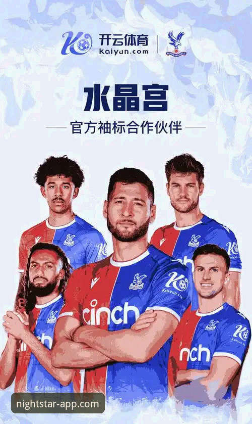 星空娱乐平台官方APP下载与使用完整指南