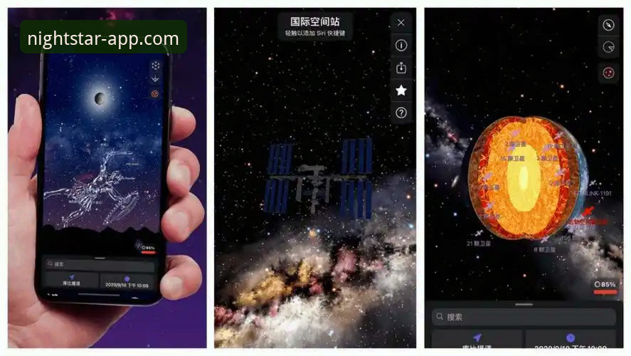 星空APP获取安卓版 星空娱乐平台新手指南:轻松获取安卓版星空APP完整教程