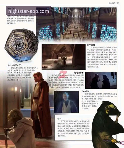 星空娱乐平台全面解析：从下载体验到功能深度的完整指南