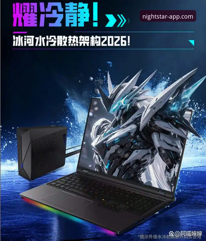 星空APP下载安装2026最新版本 vs 旧版：功能进化与体验升级全面对比