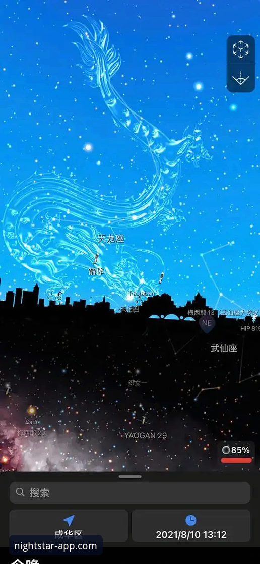 星空APP升级全面解析：v2.1.0版本功能深度分析与用户体验优化路径