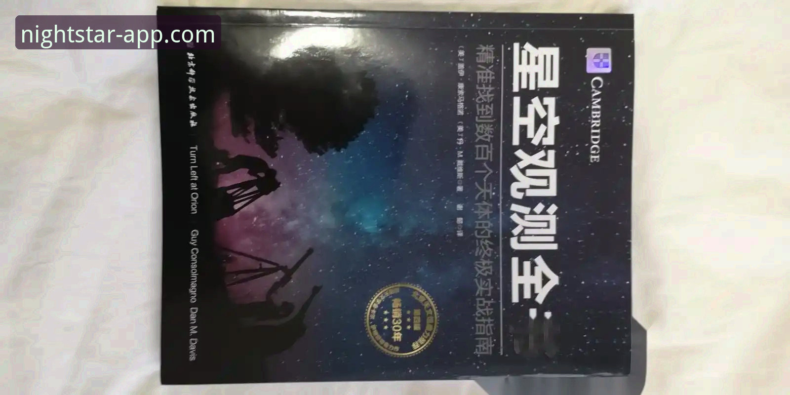 资深分析师解读：星空APP安卓版官方下载与高效使用实战指南